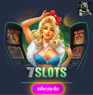 UBET89 - มาเล่นสล็อตกับเรา แล้วรับเงินจริงไปเลย